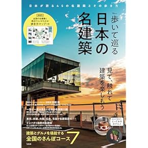 日本建築の構造と技法（全2巻） 日本建築の構造と技法（全2巻）｜出版｜思文閣 美術品・古書